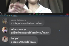 138535854_3594077253960639_813077191912430012_o